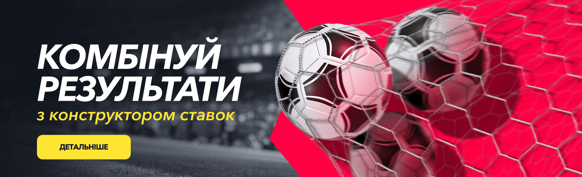 betking.com.ua промокоды